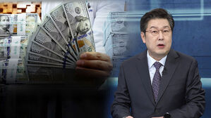 [한뼘뉴스] 연말이 '고비' 환율 방어 '총력전'