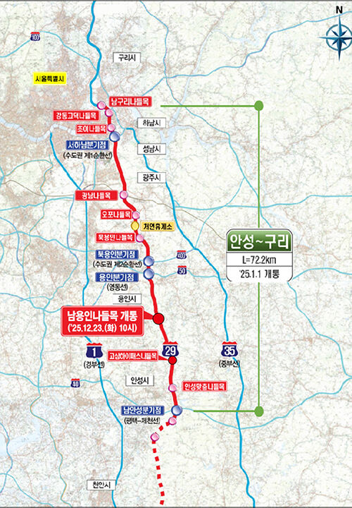 세종~포천고속도 남용인IC 위치도 (사진=용인시 제공, 연합뉴스)