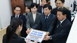 민주, '2차 종합 특검법' 발의&hellip;최장 5개월 수사