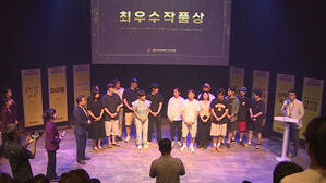 "시민 웃음 책임"&hellip;춘천연극제 6개월간 대장정 마무리