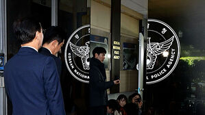 "특검과 상관 없이"&hellip;통일교 수사 '속도'