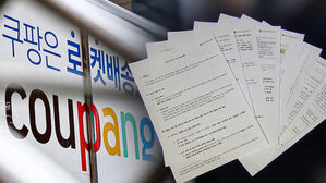 [단독] "노조 막고 회사 분할"&hellip;'김범석 방탄'에만 몰두