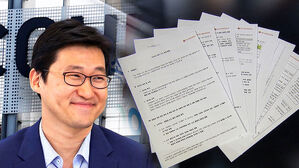 [단독] 노동자 사망에 '충격' 지시&hellip;쿠팡의 'CEO 지키기' (풀영상)