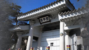 43개월 만에 막 내린 '용산 시대'&hellip;집무 언제부터? (풀영상)