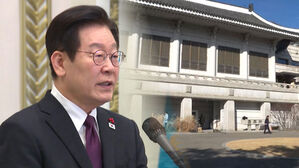 다음 주 집무 시작?&hellip;당분간 한남동서 출퇴근