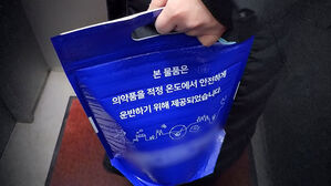 "선물입니다" 환자들 손에 수상한 봉투&hellip;"더 있나" 비상