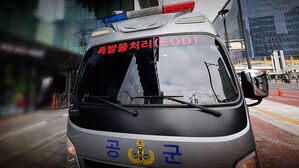 "폭발물 설치됐다" 협박&hellip;더는 봐주지 않는다