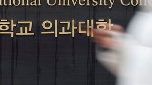 연세&middot;고려&middot;가톨릭 의대 수시합격자 절반 미등록