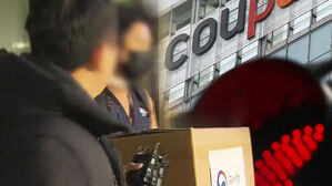 쿠팡 자회사 특별조사 착수&hellip;다음 주 '더 큰' 청문회?