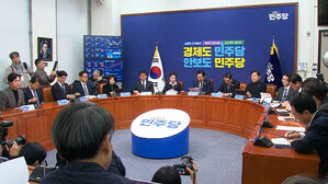 "못 받을 것도 없다"&hellip;'통일교 특검' 전격 수용