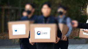 자회사 특별 세무조사&hellip;사실상 '쿠팡 그룹 전체' 겨냥