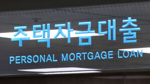 [친절한 경제] 주담대 다시 '꿈틀'&hellip;"빚 못 갚겠다" 자영업자 한숨