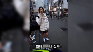 덤벼드는 BJ, 거칠게 제압하는 경찰&hellip;알고 보니 'AI 가짜 영상'