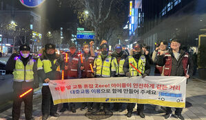 밤마다 꽉막히는 대치동 학원가&hellip;'승용차 이용하지 않기' 캠페인