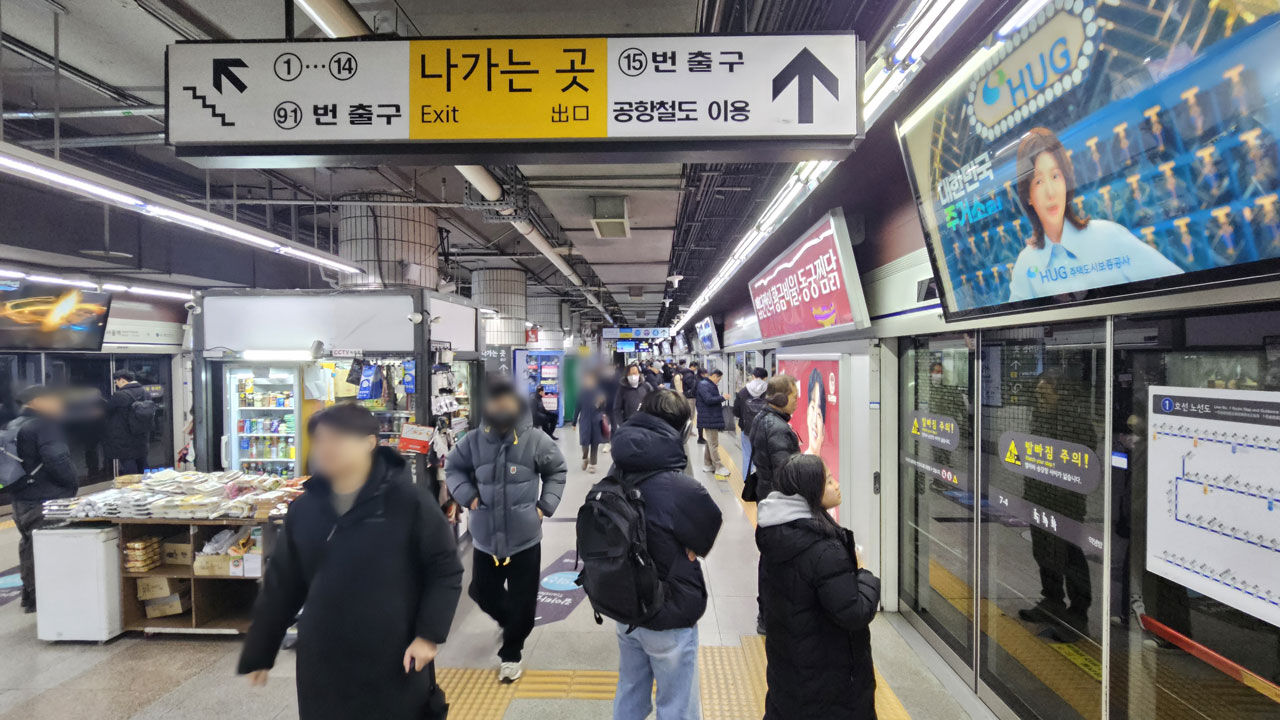 지하철1호선 서울역 플랫폼에서 출근 중인 시민들 (사진=연합뉴스)