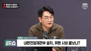 [정치쇼] 박용진 "장동혁 필버 한들 씨알이 먹히겠나&hellip;반성 먼저"