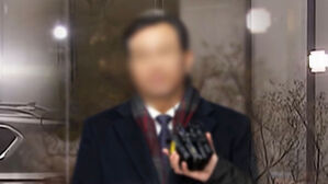 경찰, 통일교 전 총무처장 소환&hellip;"특검 상관없이 규명"