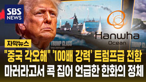 트럼프 마러라고