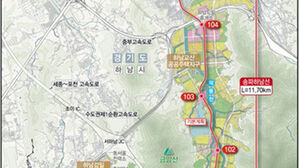 경기도, 송파하남선 광역철도 2&middot;3&middot;4공구 입찰 공고