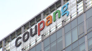 '퇴직금 미지급 의혹' 쿠팡풀필먼트 사무실 압수수색