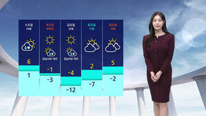 [날씨] 전국에 점차 비&hellip;기온 낮은 지역은 눈으로
