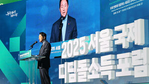 서울시 디딤돌소득, 근로 촉진 효과&hellip;"소득 보장 새 모델"