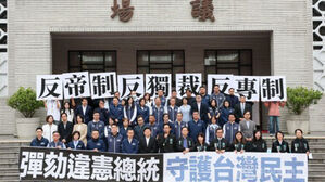 타이완 야권, 내년 5월 라이칭더 총통 탄핵 투표 예정