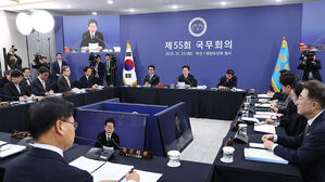 2027부터 하급심 판결문도 열람 가능&hellip;형소법 개정안 국무회의 통과