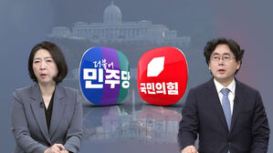 [여담야담] 추천권&middot;민중기 의혹&hellip;통일교 특검법 '산 넘어 산'