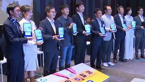 경기도 4.5일제 시범사업&hellip;내년 '전국 단위' 확대