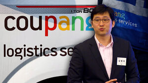 "노동자 사망 은폐&middot;축소 지시"&hellip;고발당한 김범석