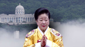 '자금 관리' 라인 따라&hellip;내일 한학자 접견 조사