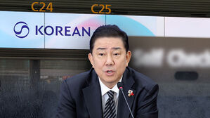 "로얄 스위트룸 원하신다" 호텔 숙박권 논란&hellip;김병기 결국