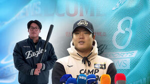 이제는 한화맨&hellip;"'환호성 타선' 기대하세요"