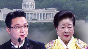 통일교 회계 책임자 소환&hellip;오늘 윤영호&middot;한학자 조사