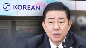 '대한항공' 호텔 숙박권 논란에&hellip;김병기 "즉각 반환"