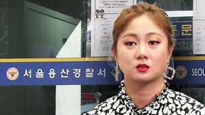 박나래, 전 매니저들 추가 고소&hellip;이번엔 '횡령 혐의'