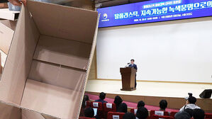 "택배 절반 이상 채우고 1번만 포장"&hellip;지켜질까?