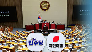 "슈퍼 입틀막법" 필리버스터&hellip;내란재판부법은 통과