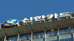 "실적 채우려고"&hellip;가맹점주 정보 19만 건 대량 유출