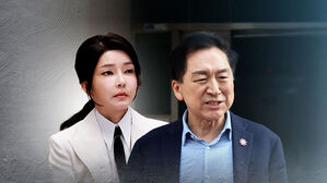 [단독] '당대표 김기현' 스티커 확보&hellip;뇌물죄 검토