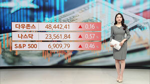 [뉴욕증시] S&P500 최고치 경신&hellip;기술주&middot;AI가 견인