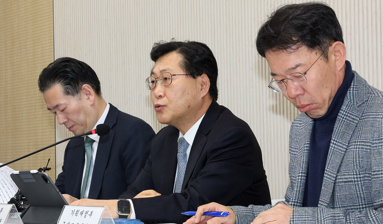 기획재정부 브리핑 관련 사진