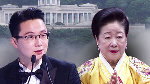 윤영호&middot;한학자 접견 조사&hellip;'정치인 후원금' 집중 추궁