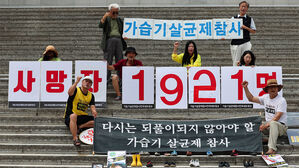 '가습기살균제 참사' 배상 국가가 앞장&hellip;피해자 지원 대폭 확대