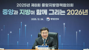 '사회연대경제' 활성화 방안 모색&hellip;중앙&middot;지방정책협의회 개최