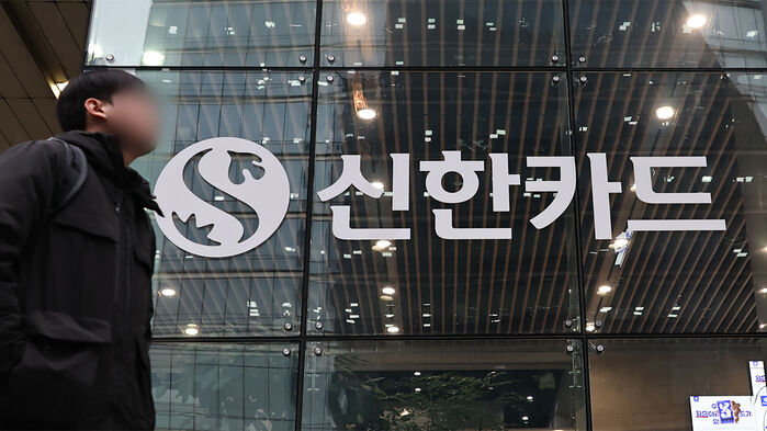 '계열사 사장 딸 부정채용' 전 신한카드 부사장 1심 징역형 집유