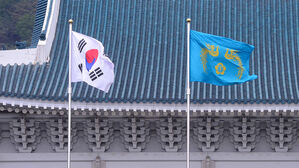 대통령 상징 '봉황기' 29일 0시 청와대 게양