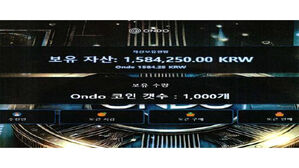 100억 원대 콜센터 코인 투자 사기&hellip;폭력 조직원 등 130명 기소