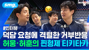 덕담 요청에 격렬한 거부반응 허웅 허훈의 찐형제 티키타카